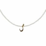 چوکر مهره ای حرف فارسی ص