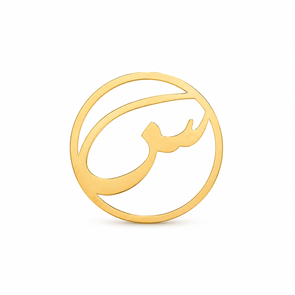 A6A42BA2-9058-4FF9-9C4D-65E051F28823 پلاک دستبندی طلا حرف س - Image 1
